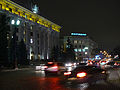 Sumska Street in 2009 with pictured on the left the Kharkiv Oblast state administration building