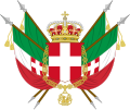 Coat of arms of the Kingdom of Sardinia during Italian unification, and the first coat of arms of the Kingdom of Italy