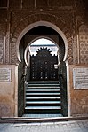 The main entrance on Tala'a Kebira street