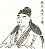 Fujiwara Seika was one of the major pioneers of Neo-Confucianism in Edo Japan.