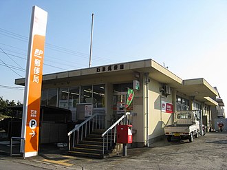 石津郵便局（岐阜県）