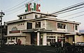 JCが併設されていた北長野駅の旧駅舎