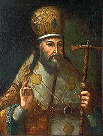 Saint Arsenius (Matseyevich).