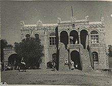 مبنى وزارة الخارجية في تعز عام 1952