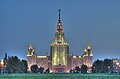 The main building of Lomonosov Moscow State University