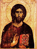 Christ Pantocrator, monastère de Hilandar, 1260.