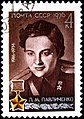 Hero of the Soviet Union Lyudmila Pavlichenko