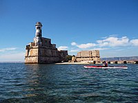 Isola di Torre Avalos