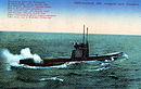גלויה "הצוללות מוכנות לצלילה" בלווית שיר בגרמנית נשלחה במרץ 1916