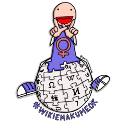 WikiEmakumeok logo by Garbiñe Larralde