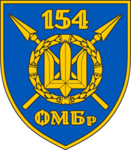 Нарукавный знак бригады