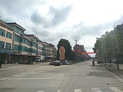 Entrance of Yafan Town, in 2016.
