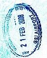 Entry stamp issued at Chhatrapati Shivaji International Airport in an Indian passport