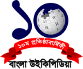 লোগো৫