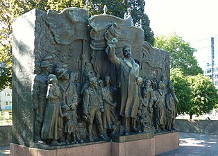 Brantingmonumentet av Carl Eldh, Norra Bantorget i Stockholm, gjutet 1947