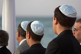 Kippah, also kippa, yarmulke, or skullcap