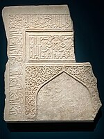 Fragmentary tombstone in the shape of a mihrab. Samarkand, 1385-1400. Louvre Museum OA 4080.[60]