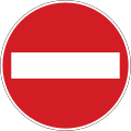 No entry