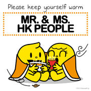 Mr and Ms HK People, by Maxwell Ip