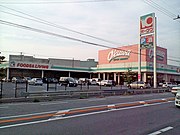 泉大津店（大阪府泉大津市春日町）