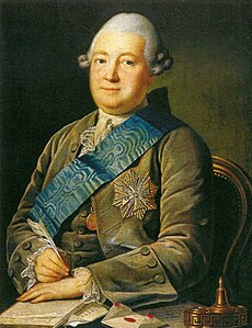 Портрет работы Христинека, 1773 год.