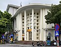 Former SFFC building in Hanoi