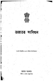 পরবর্তী পাতা →