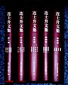 2012年4月17日 (二) 08:22版本的缩略图