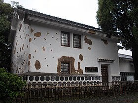 田原坂公園・弾痕の家
