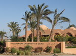 Amercan University in Cairo i El Gouna, Egypten