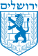 Emblem of Jerusalem