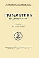 Миниатюра для версии от 09:18, 18 октября 2013