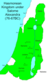 Hasmonean Kingdom in 76-67 BCE under Salome Alexandra