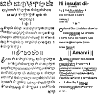 Amami, a fragment of a prayer written in kur-itan or kurdita, the first to use the krus-kudlit