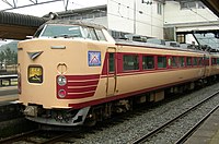 クロハ183-701