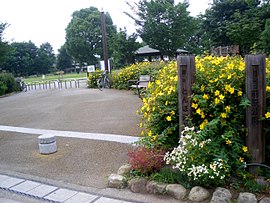 前原公園