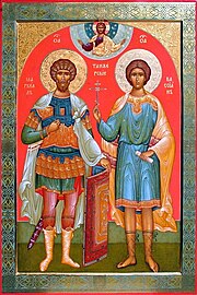 St Marcellus of Tangier and Cassian of Tangier.