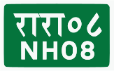 National Highway 08 shield}}