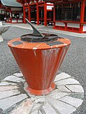 Hidokei II (日時計2: Sundial II)