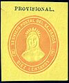 El Salvador 1887, 10c unused cut square