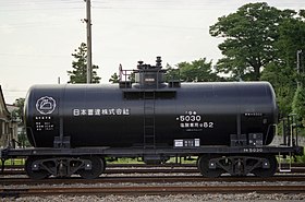 タキ5000形コタキ5030タンク車 1992年9月19日能町駅