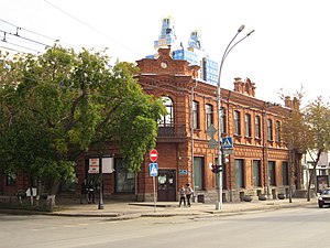 Novosibirsk Regional Youth Library