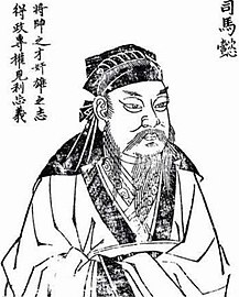 Sima Yi (179–251), chancellor of the Cao Wei (221–251)