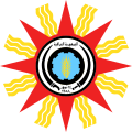 Image 15Iraq state emblem under nationalist Qasim was mostly based on Mesopotamian symbol of Shamash, and avoided pan-Arab symbolism by incorporating elements of Socialist heraldry. (from History of Iraq)