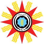 A modern use in the emblem of Iraq 1959-1965, avoiding pan-Arab symbolism, merging the star of Shamash and the star of Ishtar.