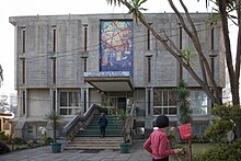 National Museum of Ethiopia in Addis Ababa.