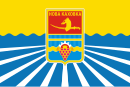 Drapeau de Nova Kakhovka