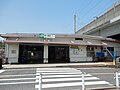 South entrance of the station, May 2017