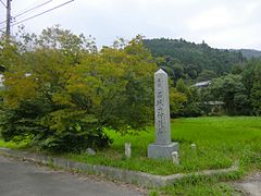 県道160号線の石城山神籠石の碑