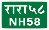 National Highway 58 shield}}